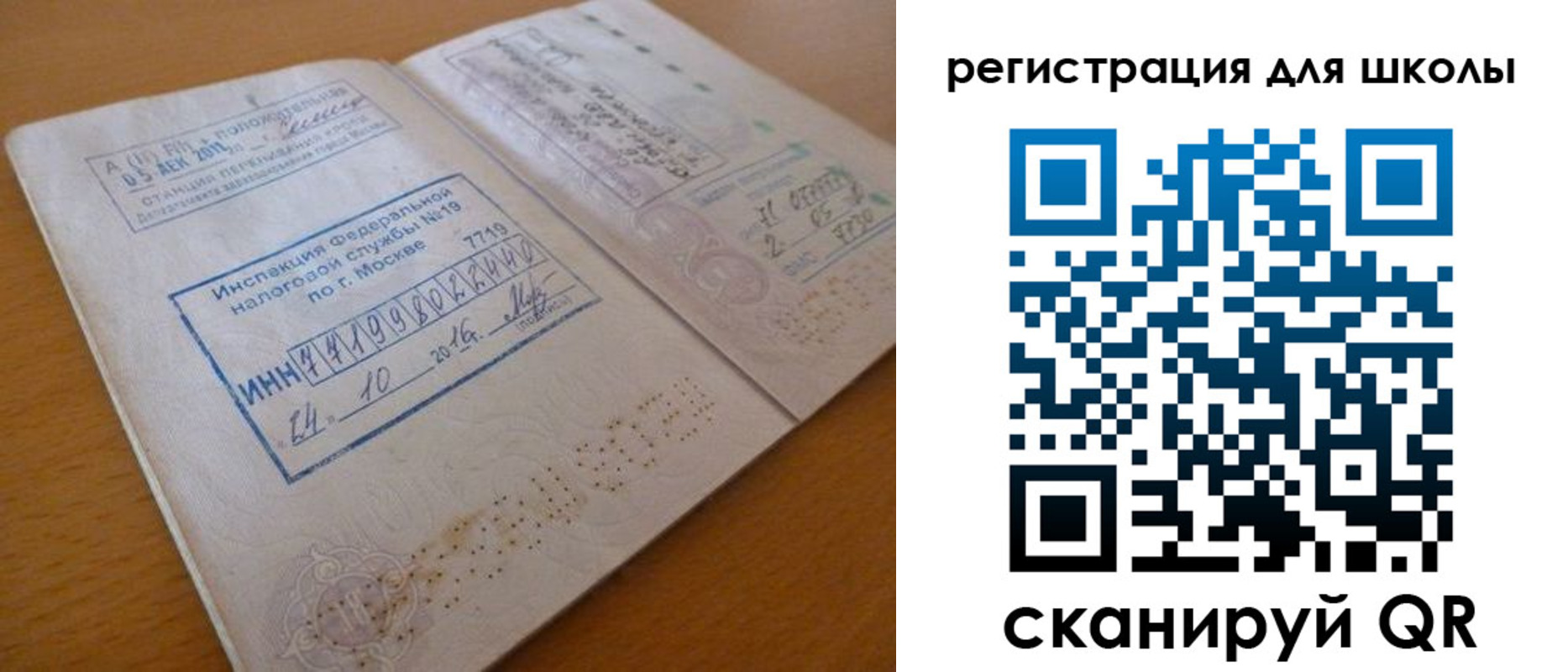 временная регистрация адрес в Губахе
