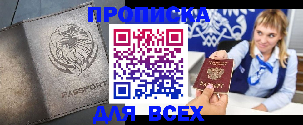регистрация для школы в Губахе