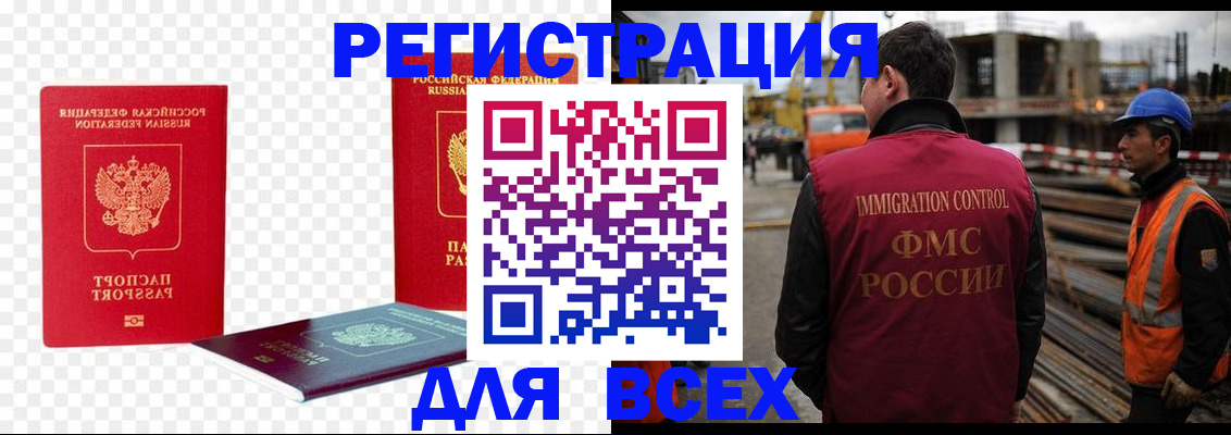 форма 3 в Губахе